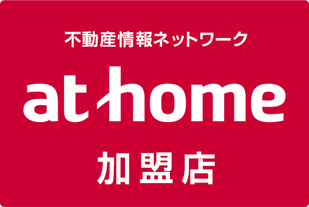 athome加盟店 (有)フィットプランニング